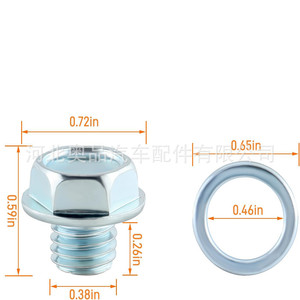 Vis et rondelle de bouchon de vidange de transmission Toyota 35178-30010 en acier pour pièces de rechange Corolla - Product Image 1