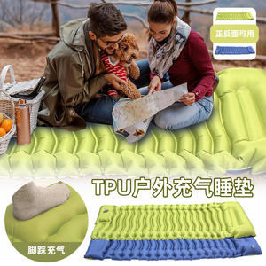 Colchoneta Inflable para Camping Yancheng, 1.5 kg, TPU, Bomba Manual, Individual, Portátil, para Dormir al Aire Libre - Product Image 3