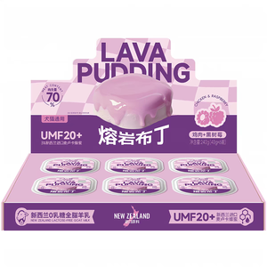 <span class=keywords><strong>Snack</strong></span> umido cremoso al pollo, lampone nero e pudding di lava con miele di Manuka della Nuova Zelanda <span class=keywords><strong>per</strong></span> gatti e <span class=keywords><strong>cani</strong></span> OEM/ODM - Product Image 1