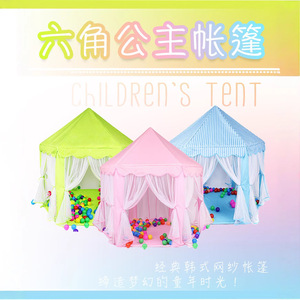 Carpa de juego hexagonal rosa con cortinas transparentes para niñas, casa de juegos interior, juguete AE - Product Image 5