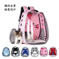 Sac à dos pour animaux de compagnie écologique avec oreilles de chat mignonnes, fermeture éclair, grande capacité, en PVC respirant, pliable et portable pour chat et chien, petit modèle