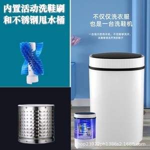 D 7.5L4.5L Mini lave-chaussures portable pour usage domestique. <span class=keywords><strong>Machine</strong></span> à <span class=keywords><strong>laver</strong></span> automatique intelligente et paresseuse pour chaussures à double usage - Product Image 6