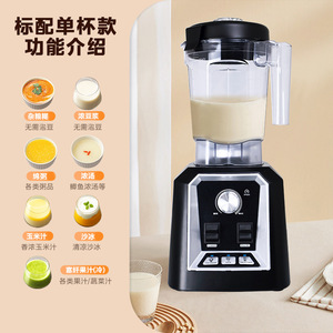 Licuadora de 1L y 3L de Capacidad con Múltiples Cuchillas y Diseño de Cabezal Inclinable para Smoothies, Leche de Soya, Comida para Bebés, Uso Doméstico y Comercial - Product Image 1