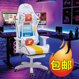 Yatingil Mecha Style Gaming Chair Pu Leather Ergonomic Swivel Office Chair With Lumbar Support And Headrest - Product Image 2