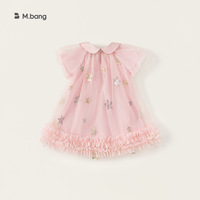 Robe d'été pour filles avec volants, col Peter Pan, jupe en tulle, coupe trapèze, pour anniversaire ou tenue de cérémonie pour tout-petits
