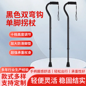 Adjustable Height Walking <b>Cane</b> For Elderly And Disabled Lightweight Non Slip Support Stick With 10 Levels Black Single Leg - Product Image 4