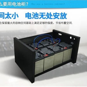 Andes <b>Ups</b> Battery Cabinet 12V Lead Acid Dustproof Large Capacity Distribution Cabinet For Power <b>Backup</b> - Product Image 3