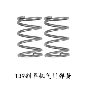 139F140 Bras de culbuteur de cylindre pour débroussailleuse GX35 avec verrouillage de soupape, bras de coupe, verrouillage de ressort supérieur et inférieur, pièces et accessoires de tondeuse - Product Image 3