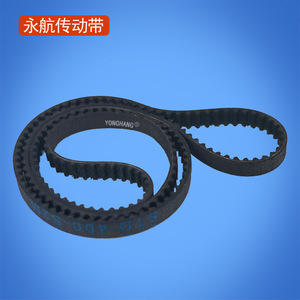 Correa de distribución Yonghang de 10 mm, correa síncrona de caucho para impresoras, copiadoras y máquinas de transferencia - Product Image 2