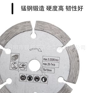 Mr Drill Mini Angle Grinder Saw Blade 75mm Cutting Disc For Metal Wood Plastic DIY Use - Product Image 2