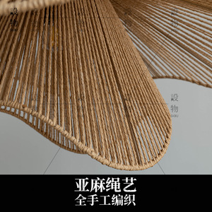 Lámpara colgante de ratán estilo Wabi Sabi, forma ovalada, bombilla Led E27 para sala de estar, dormitorio, sala de té, diseño Zen japonés - Product Image 4