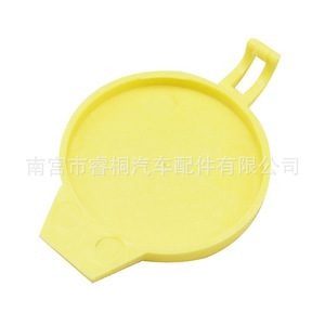 Bouchon de réservoir de liquide lave-glace Shuangxuan 05189351AA pour Jeep Grand Cherokee Dodge en plastique simple - Product Image 3