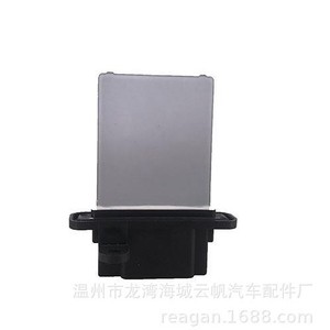 ตัวต้านทานพัดลม YF YF-5011 สำหรับรถยนต์นิสสัน โซลาร์ อะไหล่ใหม่ หมายเลขอะไหล่ YF-5011 - Product Image 2