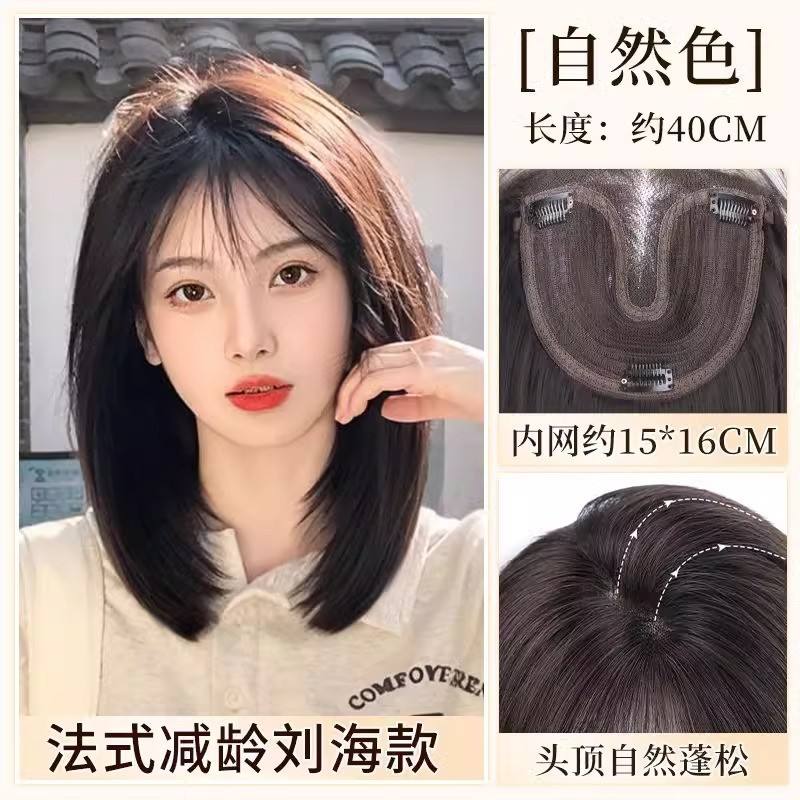 วิกผมยาวระดับกระดูกไหปลาร้าแบบเลเยอร์พร้อมหน้าม้า - [สีน้ำตาล/สีดำ]