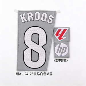 Pegatina Termoadhesiva con Nombre y Número de Fútbol, Versión Blanca del Real Madrid 24-25, Tipo <span class=keywords><strong>La</strong></span> Liga - Product Image 1