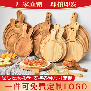 Assiette à pizza, plateau en bois, assiette ronde japonaise en bois massif pour steak, assiette à pâtisserie, assiette à pain et gâteaux, plateau en bois, plateau en bois massif - Product Image 5