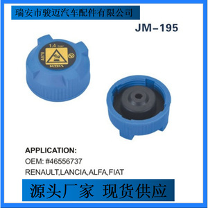 Tapa del Radiador JM-195 1.4 Bar Para Renault Lancia Alfa Fiat OEM 46556737 - Product Image 2