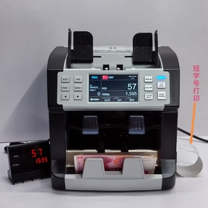 Pantalla Externa para Contador de Billetes, Compatible con Glory GFS120 GFS220 UW-F4 UW500 HITACHI IH-110 <span class=keywords><strong>Magner</strong></span> Giesecke+Devrient BSP C1 - Product Image 6