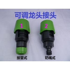 Conectores Ajustables para Grifo de Cocina Estilo Inglés, Conectores de Plástico para Grifo de Baño y Jardín - Accesorios para Grifos - Product Image 4