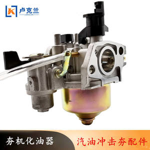 Accesorios para carburador de gasolina: Tubo de aceite con depósito de sedimentación y mecanismo de percusión para Ram con correa de percusión - Product Image 2