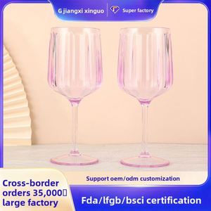 Cross-border Solid Color Striped Thick Large Cup Plastic American-style Cocktail Fruit Juice Red <b>Wine</b> <b>Goblet</b> 301-400ml Light - Product Image 2