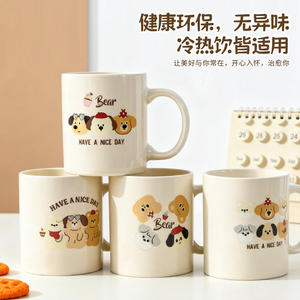 Cute Cartoon Puppy Ceramic <b>Mugs</b> Set Of 4 For Home <b>Coffee</b> Drinking Gift Idea - Product Image 2