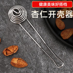 เครื่องมือปอกเปลือกอัลมอนด์สแตนเลส สำหรับปอกเปลือกและแกะเมล็ดถั่ว พร้อมเครื่องบดถั่วแบบใช้มือ - Product Image 3