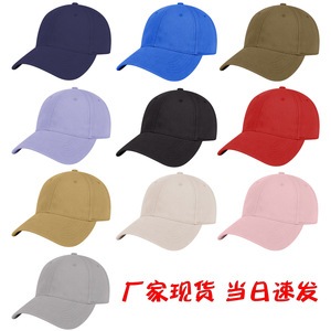 Solid Color Baseball Cap Cotton Breathable Sun Protection Unisex Outdoor Casual Hat - Product Image 4