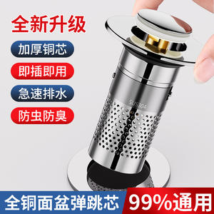 Bouchon de vidange universel avec filtre en acier inoxydable 304, anti-corrosion, pour éviers, lavabos et drains de sol - Product Image 5