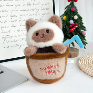 Nuevo Peluche de Bebida con Forma de Perro, Diseño de Mapache de Dibujos Animados, Gato Siamés, Ocho Pulgadas, Máquina de Agarrar, Relleno de Algodón PP, Venta al por Mayor - Product Image 4