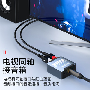 Convertisseur audio numérique coaxial vers RCA SPDIF vers 3,5 mm pour connexion haut-parleur - Product Image 1