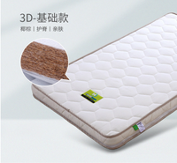Matelas lavable respirant 4D polymère graphène Fiber d'air matelas éponge