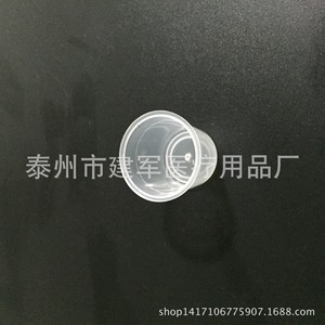 Taizhou Jianjun Medical Supplies - Vaso para Muestras de Oligoelementos de 10 ml para Uso en Laboratorio - Product Image 1
