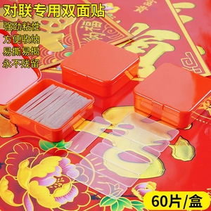 Transparent Double Sided Adhesive Rectangle PVC Acrylic For Wedding Signs Wall Mount Durable Strong Adhesion No Residue - Product Image 5