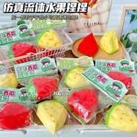 Hete Decompressie Fruit Squeeze Simulatie Eten Speelgoed Langzaam Terugverende Ontspannings Speelgoed