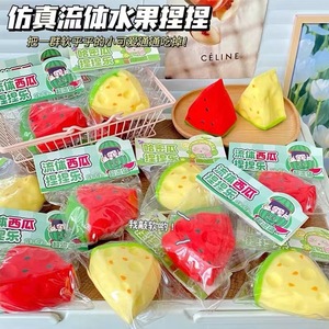 Juguete de descompresión de frutas de simulación, de rebote lento, para aliviar el estrés - Product Image 4