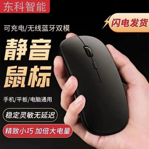Ratón silencioso recargable por Bluetooth, 1200Dpi, para ordenador portátil, oficina, uso en escritorio - Product Image 1