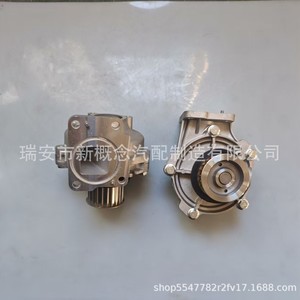 Bomba de agua Xixia SKF para Saic Maxus V80 T60 2010, nueva pieza de repuesto C00079109 - Product Image 4
