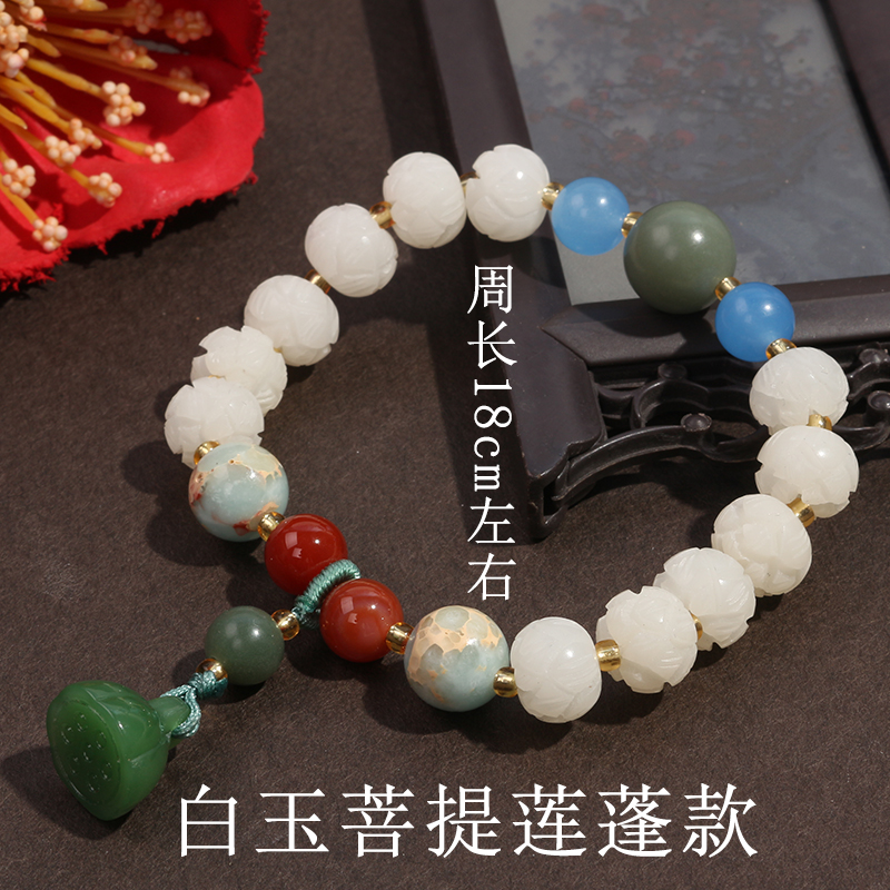 Blanc jade bodhi seedpod