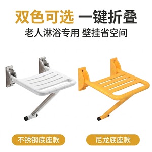 Fuyao <b>Folding</b> <b>Shower</b> <b>Stool</b> My-Q075 150kg Load Capacity Nylon Anti-Slip Bathroom Safety Equipment - Product Image 4