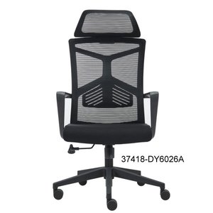 Silla de oficina moderna y cómoda de cuero 37418-DY6026A 37418-DY6026B 37418-DY6026C - Product Image 1