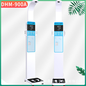 Pèse-personne intelligent Dingheng DHM-900A avec écran LCD, capacité de 500 kg, diffusion vocale et fonctions de contrôle de santé multifonctions - Product Image 5