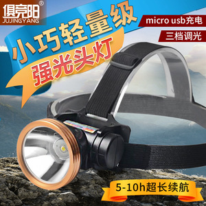 <b>Led</b> <b>Mini</b> Headlamp 7W Rechargeable Aluminum Alloy Body Portable Outdoor Fishing Hunting <b>Light</b> - Product Image 2