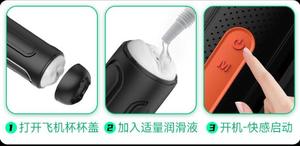 เครื่องช่วยสำเร็จความใคร่ชายอัตโนมัติ Sihande พร้อมฟังก์ชั่นดูด วัสดุ TPE กันน้ำ 100% สำหรับฝึกฝนองคชาต - Product Image 3