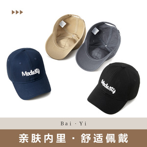 Casquette de baseball Modesty en coton unisexe, pliable, protection solaire - Product Image 5