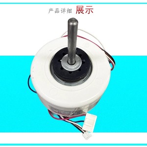 Motor de ventilador Ykfg 28 4 3 para aire acondicionado Midea de 2Hp, montado en la pared, universal, Rp28d H Rp26m - Product Image 1