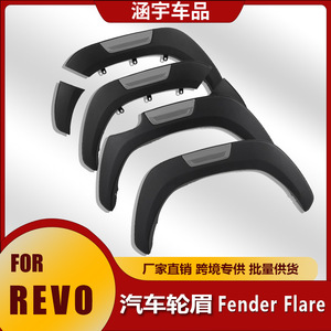 ชุดแต่งซุ้มล้อ Revo Fender Flare ABS แบบด้าน สำหรับปี 2016-2021 ชิ้นส่วนทดแทนสำหรับป้องกันซุ้มล้อรถยนต์ - Product Image 5