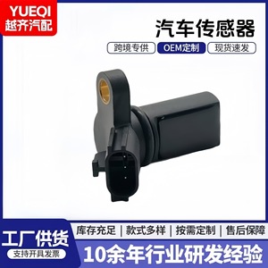 Crankshaft <b>Sensor</b> 23731-4M5006 6x5x4cm <b>For</b> <b>Car</b> Engine Replacement Part - Product Image 5