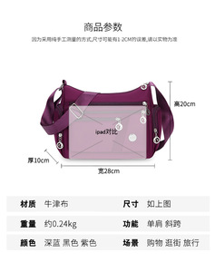 Borsa da donna a tracolla Multi-scomparto borsa da donna a tracolla leggera per il tempo libero borsa in tessuto di grande capacità - Product Image 2