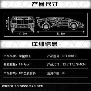 Vente chaude, blocs de construction Mould King, voiture MOC Lambo-coutach, modèle de voiture de course sportive, assemblage, jouets DIY pour enfants - Product Image 5